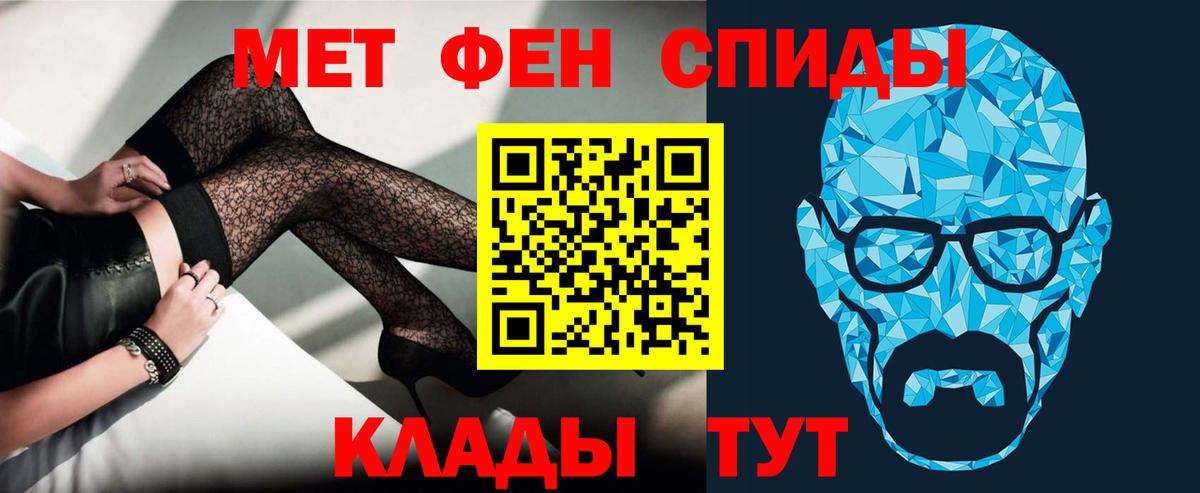 Кирово-Чепецк  Амфетамин  Амфетамин  Вход с VPN  АМФЕТАМИН 97% 