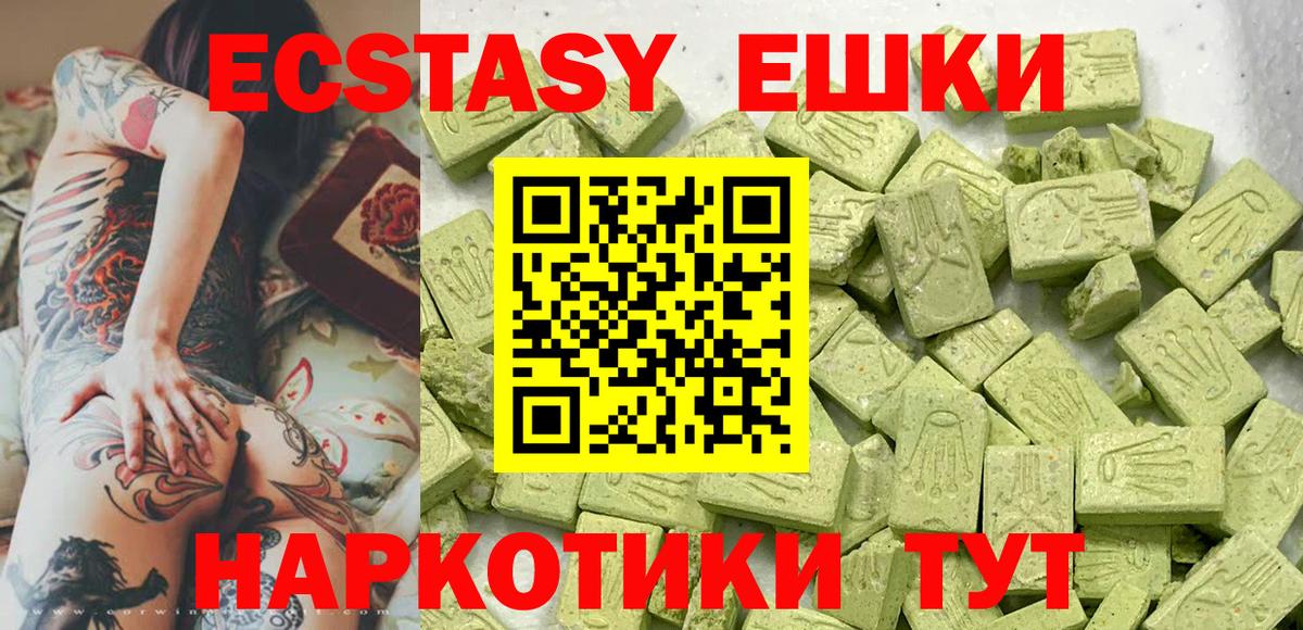 Ecstasy Punisher Кирово-Чепецк