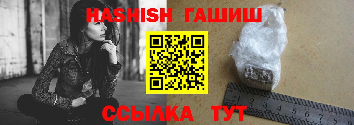 ГАШИШ Изолятор  как найти закладки  Гашиш Изолятор  Кирово-Чепецк  Вход с VPN 