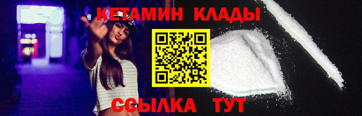 Бошки Шишки  НБОМе  Вход с VPN  Кирово-Чепецк  МЕФ   ГАШ  Экстази  Alpha PVP СК кристаллы 