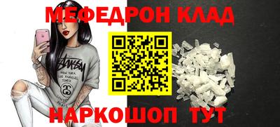 соль курить ск Краснокаменск