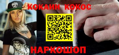 PSILOCYBIN Краснознаменск