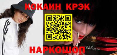 PSILOCYBIN Краснознаменск