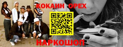 не бодяженный Краснодар