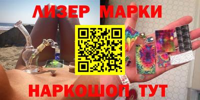 PSILOCYBIN Краснознаменск