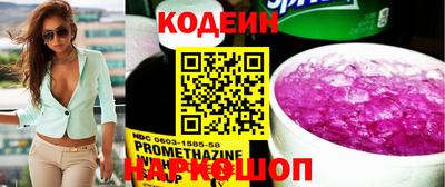 PSILOCYBIN Краснознаменск