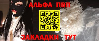 соль курить ск Краснокаменск