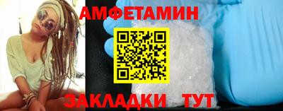 гидра Татарск