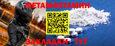 соль курить ск Краснокаменск