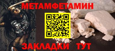 соль курить ск Краснокаменск