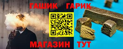 соль курить ск Краснокаменск