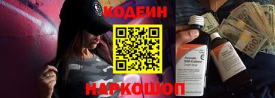 PSILOCYBIN Краснознаменск