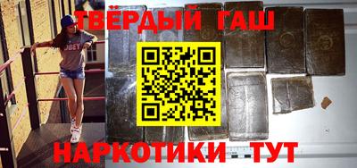 соль курить ск Краснокаменск