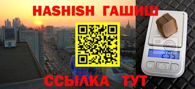 PSILOCYBIN Краснознаменск