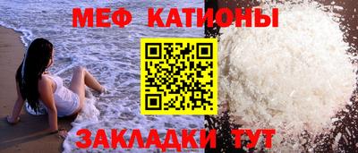 соль курить ск Краснокаменск