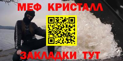 соль курить ск Краснокаменск