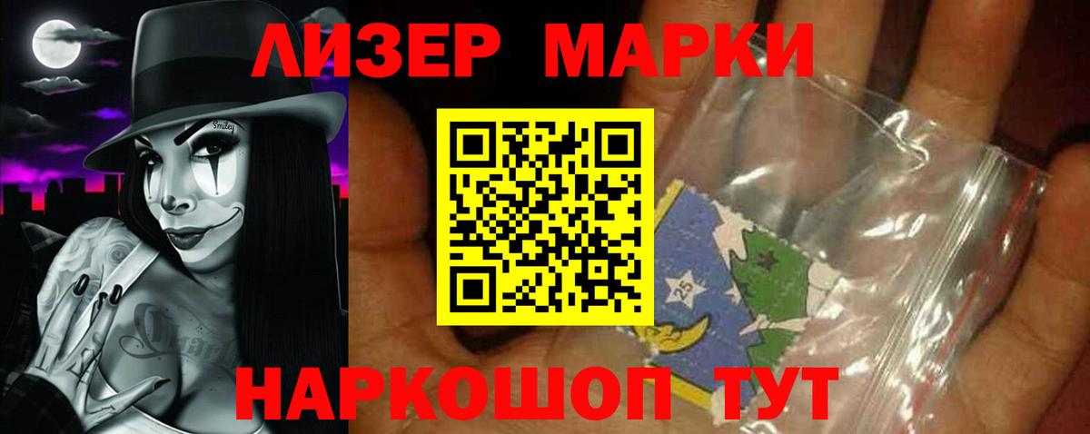 Лсд 25 экстази ecstasy Кирово-Чепецк