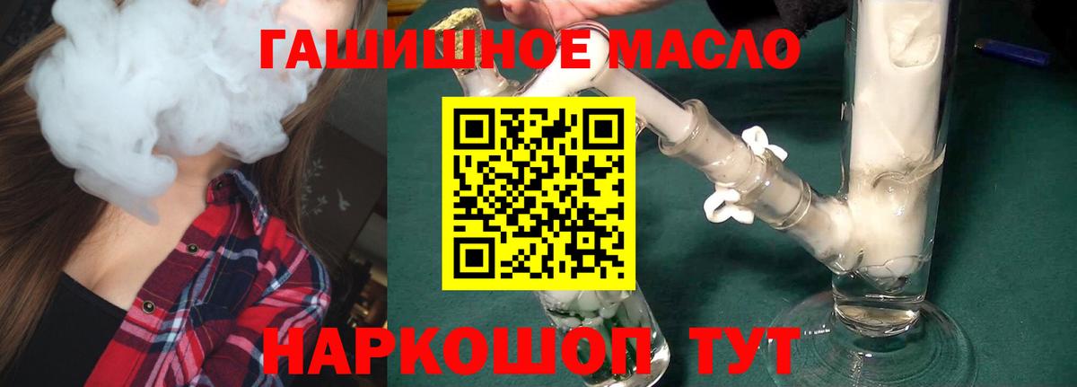 Кирово-Чепецк  ТГК вейп  Вход с VPN 