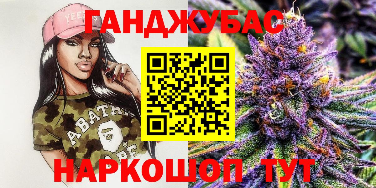 Каннабис OG Kush  Марихуана MAZAR  Кирово-Чепецк  Вход с VPN  МАРИХУАНА THC 21% 